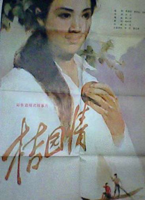 黄色的网站免费在线观看